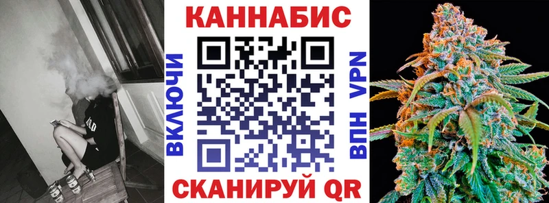 Купить наркотики Черепаново Марихуана  COCAIN  ГАШИШ  МЕФ 