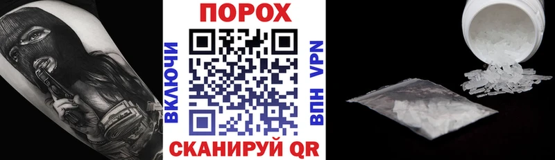 Amphetamine 98%  Черепаново 