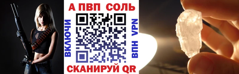 А ПВП крисы CK  где найти наркотики  Черепаново 