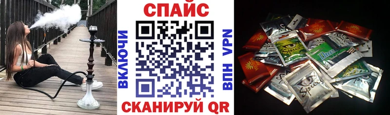 Бутират бутик  Черепаново 