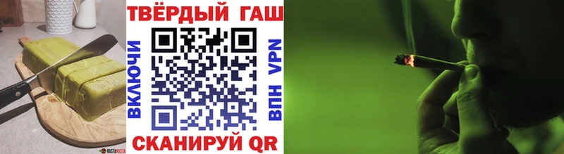 купить наркоту  Черепаново  даркнет как зайти  Печенье с ТГК конопля  blacksprut  