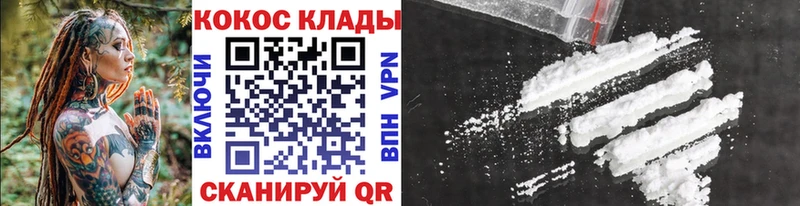 Cocaine Перу цены Черепаново