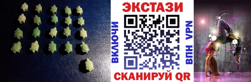 Ecstasy DUBAI  хочу наркоту  Черепаново 