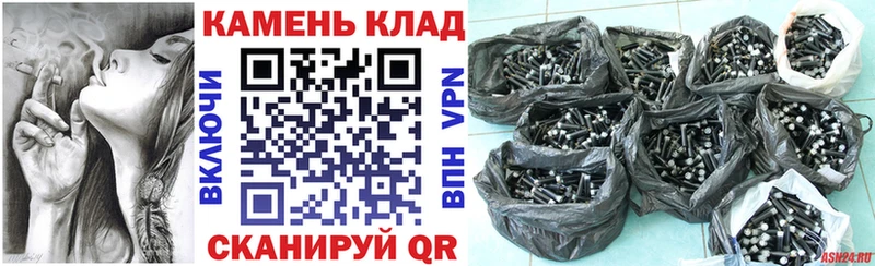 ГАШ Изолятор дарнет шоп Черепаново