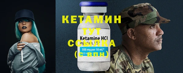 эйфоретик Лагань