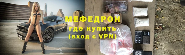 мет Лабытнанги
