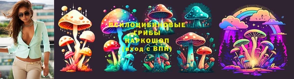 гашишное масло Орск