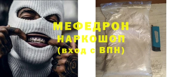 мет Лабытнанги