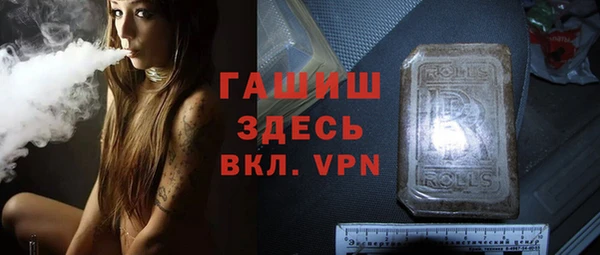 альфа пвп Михайловка
