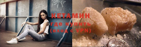 эйфоретик Лагань