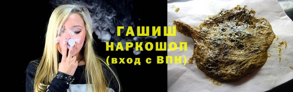 мет Лабытнанги