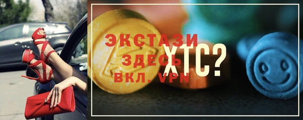 мет Лабытнанги