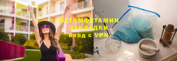 кокаин колумбия Михайловск