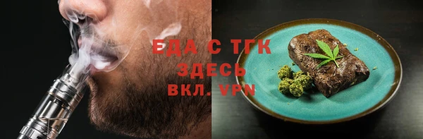 амф Ладушкин