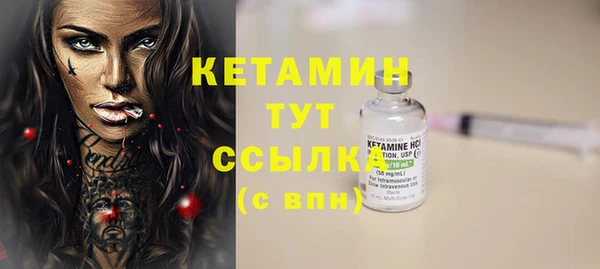 амф Ладушкин