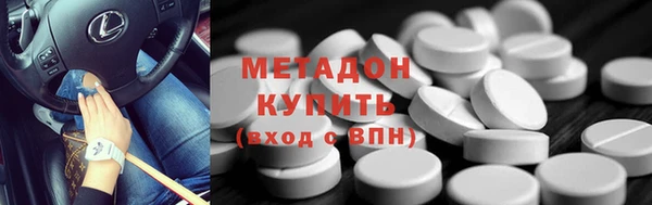 мет Лабытнанги