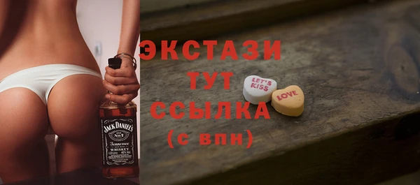 эйфоретик Лагань