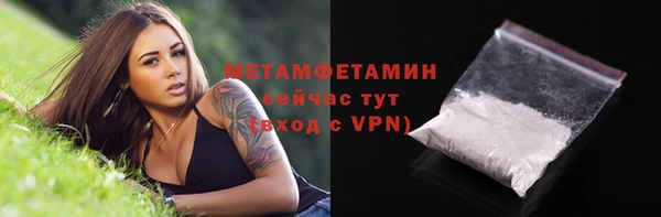 мет Лабытнанги