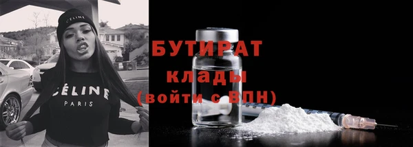 мет Лабытнанги