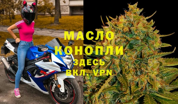 мет Лабытнанги