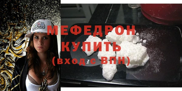 мет Лабытнанги