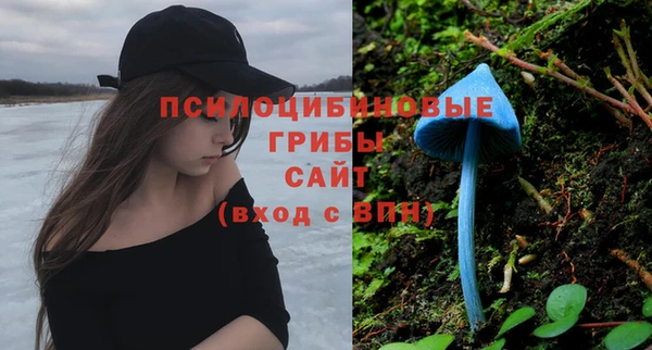 метамфетамин Тихорецк