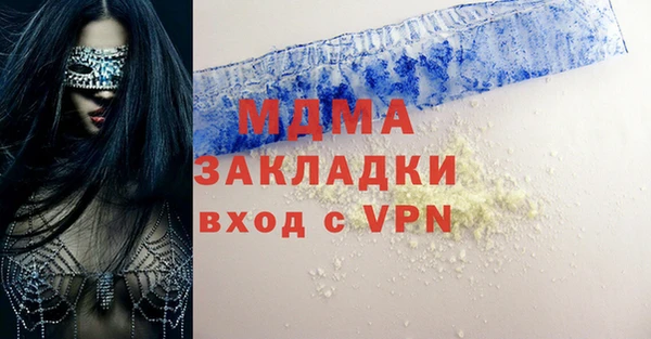 амф Ладушкин