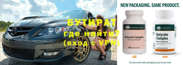 амф Ладушкин