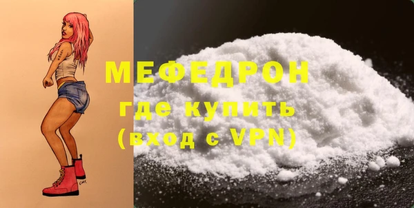 мет Лабытнанги