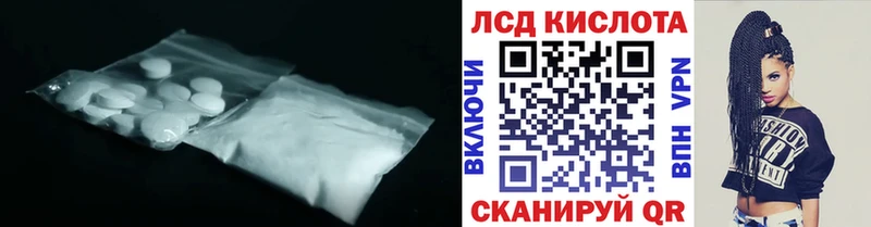 ЛСД экстази кислота  мега ТОР  Черепаново 