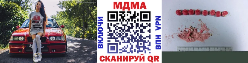 ОМГ ОМГ как войти  Черепаново  МДМА кристаллы  что такое наркотик 