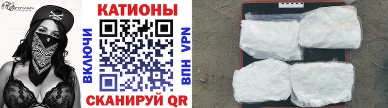 наркота  Черепаново  Мефедрон mephedrone 