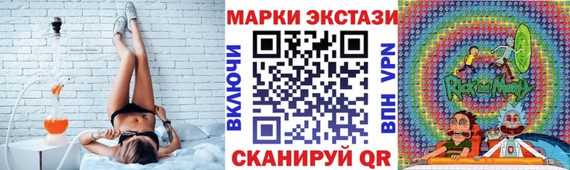 где купить наркотик  Черепаново  Марки 25I-NBOMe 1,8мг 