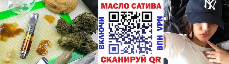 купить наркотики сайты  Черепаново  Дистиллят ТГК THC oil 