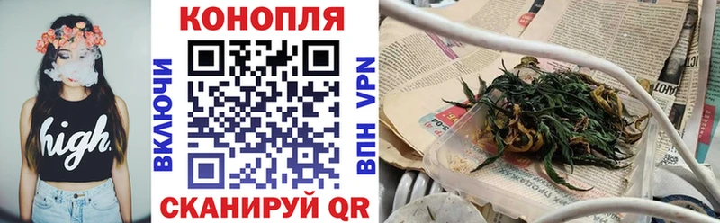 Бошки марихуана планчик где купить Черепаново